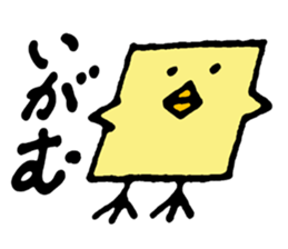 KASSHI of a chick (Kansai accent) sticker #4889460