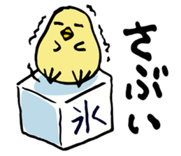 KASSHI of a chick (Kansai accent) sticker #4889461