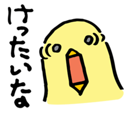 KASSHI of a chick (Kansai accent) sticker #4889462