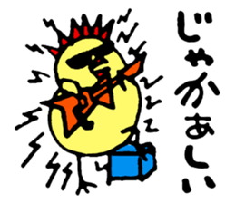 KASSHI of a chick (Kansai accent) sticker #4889464