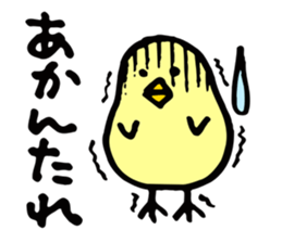 KASSHI of a chick (Kansai accent) sticker #4889465