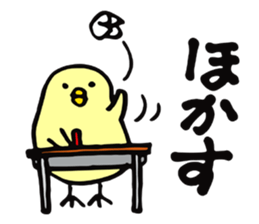 KASSHI of a chick (Kansai accent) sticker #4889467