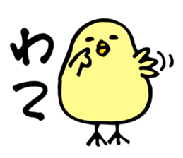 KASSHI of a chick (Kansai accent) sticker #4889468