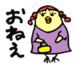 KASSHI of a chick (Kansai accent) sticker #4889469