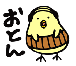 KASSHI of a chick (Kansai accent) sticker #4889471
