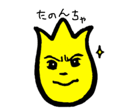 Tulip character(Toyama Tonami dialect) sticker #4889487