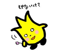 Tulip character(Toyama Tonami dialect) sticker #4889500