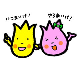 Tulip character(Toyama Tonami dialect) sticker #4889505