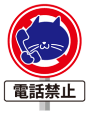 WATCH SIGN! sticker #4889512