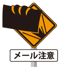 WATCH SIGN! sticker #4889515