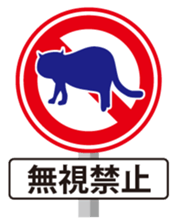 WATCH SIGN! sticker #4889516