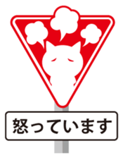 WATCH SIGN! sticker #4889518