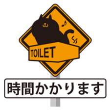 WATCH SIGN! sticker #4889525