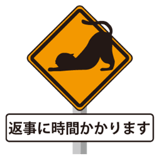 WATCH SIGN! sticker #4889526