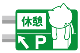 WATCH SIGN! sticker #4889535