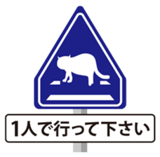 WATCH SIGN! sticker #4889544