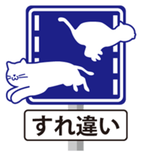 WATCH SIGN! sticker #4889546