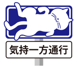 WATCH SIGN! sticker #4889547