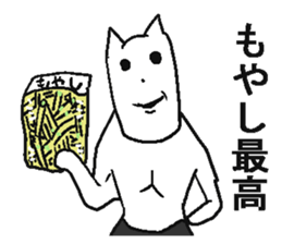 Poor white bear. sticker #4889592