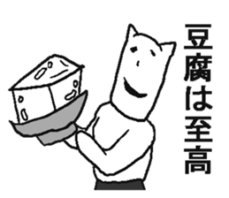 Poor white bear. sticker #4889594