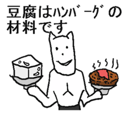 Poor white bear. sticker #4889595