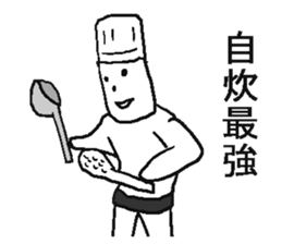 Poor white bear. sticker #4889596