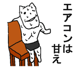 Poor white bear. sticker #4889605