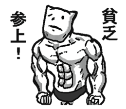 Poor white bear. sticker #4889617