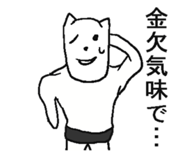 Poor white bear. sticker #4889618