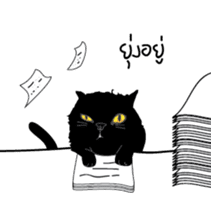 Dusky cat sticker #4889756