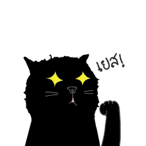 Dusky cat sticker #4889764