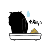 Dusky cat sticker #4889770