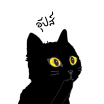Dusky cat sticker #4889772