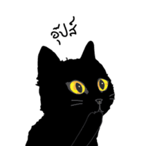 Dusky cat sticker #4889772