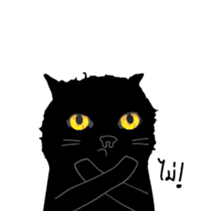 Dusky cat sticker #4889775