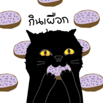 Dusky cat sticker #4889781