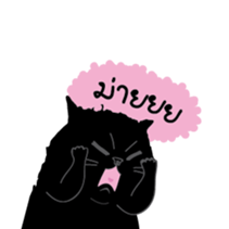 Dusky cat sticker #4889782