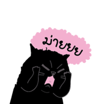 Dusky cat sticker #4889782