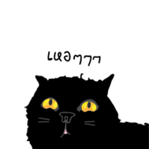 Dusky cat sticker #4889783