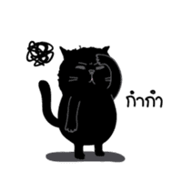 Dusky cat sticker #4889785