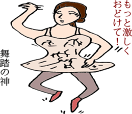Contemporary gods sticker #4889894