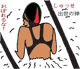Contemporary gods sticker #4889897