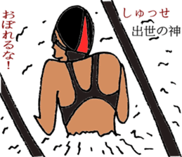 Contemporary gods sticker #4889897