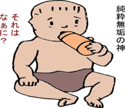 Contemporary gods sticker #4889907