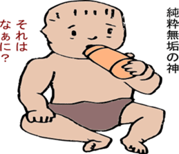 Contemporary gods sticker #4889907