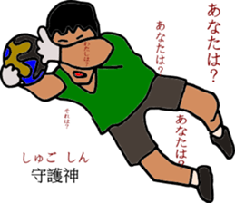 Contemporary gods sticker #4889911