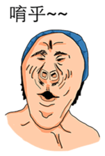 Colon LIVE Style sticker #4890449