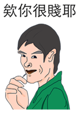 Colon LIVE Style sticker #4890465