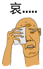 Colon LIVE Style sticker #4890467