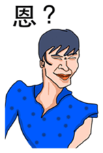 Colon LIVE Style sticker #4890471